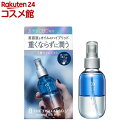 エイトザタラソ ユー オイルミスト(100ml)