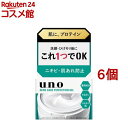 ウーノ アクネケア パーフェクションジェル(90g*6個セット)【ウーノ(uno)】