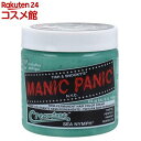 マニックパニック ヘアカラークリーム シーニンフ MC11057(118ml)