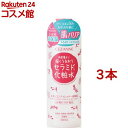 セザンヌ スキンコンディショナー 高保湿(500ml 3本セット)【セザンヌ(CEZANNE)】 プチプラ セラミド化粧水 大容量 セラミド 化粧水