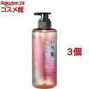 いち髪 プレミアム エクストラダメージケアシャンプー シルキースムース ポンプ(480ml*3個セット)【いち髪】