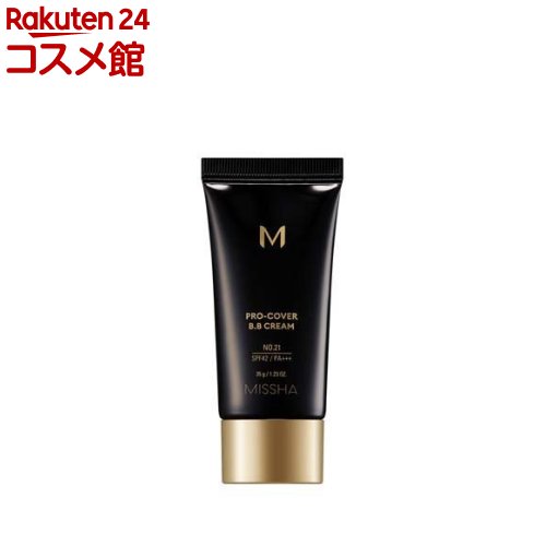 ミシャ M プロカバーBBクリーム No.21(35g)【ミシャ(MISSHA)】 ミシャ M プロカバーBBクリーム No.21(35g)【ミシャ(MISSHA)】