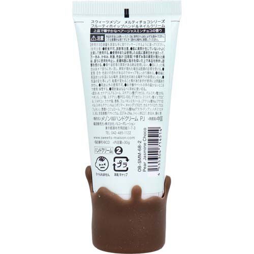 「7/26AM1:59迄エントリーでP5倍」ヴェールメント ナチュラルスパ ジャスミンの香り 400mL