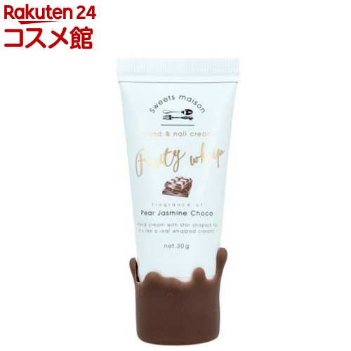 フルーティ ホイップ ハンド&ネイルクリーム ジャスミンチョコの香り(30g) フルーティ ホイップ ハンド&ネイルクリーム ジャスミンチョコの香り(30g)