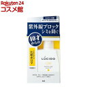 ルシード 薬用UVブロック化粧水(100ml)【ルシード(LUCIDO)】
