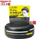 ギャツビー ムービングラバー エクストリームマット(80g*6個セット)【GATSBY(ギャツビー)】