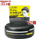 ギャツビー ムービングラバー エクストリームマット(80g*12個セット)【GATSBY(ギャツビー)】