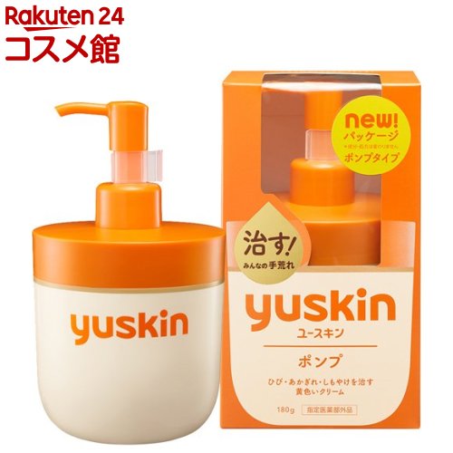 ユースキン ハンドクリーム ユースキン ポンプ(180g)【ユースキン】[ハンドクリーム 手荒れ 高保湿 大容量 ポンプタイプ]