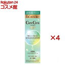 ケアセラAP 高保湿バリアスキンバーム(24g×4セット)【ケアセラ】