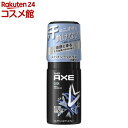 アックス AXE(アックス) フレグランスボディスプレー クリック(60g)【アックス（AXE)】