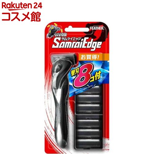 フェザー エフシステム サムライエッジホルダー 替刃8個付き SHE-8(1セット)【フェザー】