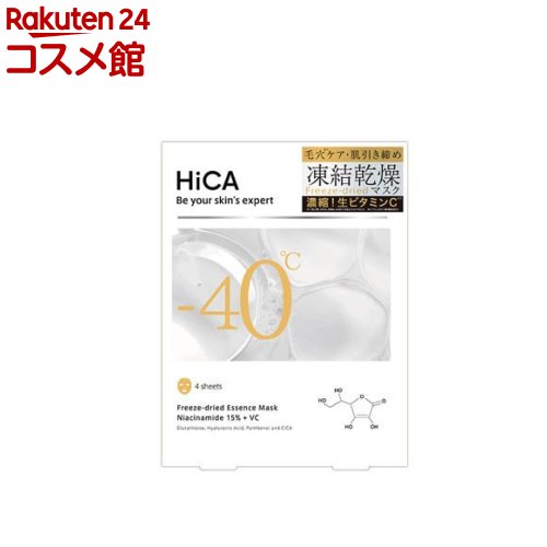 HiCA フリーズドライマスク ナイアシンアミド+VC(4枚)のサムネイル