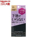 エルシア プラチナム BB パウダーファンデーション ケース付き 410 オークル(10g)【エルシア】