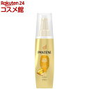 パンテーン エクストラダメージケア インテンシブ ヴィタミルク(100ml)【PANTENE(パンテーン)】