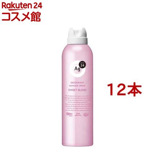 エージーデオ24 パウダースプレー スウィートブレンドの香り L(142g*12本セット)【エージーデオ24(Ag deo 24)】 エージーデオ24 パウダースプレー スウィートブレンドの香り L(142g*12本セット)【エージーデオ24(Ag deo 24)】