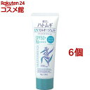 麗白 ハトムギ トーンアップ UVミルキージェル ミントグリーン チューブタイプ(70g*6個セット)【麗白】