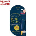 肌美精ONE リンクルケア 密着濃厚アイクリーム(15g)【肌美精】[アイクリーム 保湿 乾燥 シワ しわ 目元 涙袋 まぶた]