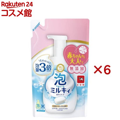 泡で出てくるミルキィボディソープ やさしいせっけんの香り 詰替(450ml×6セット)【ミルキィボディソープ】