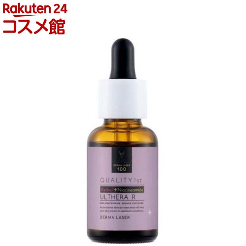 クオリティファースト ダーマレーザー ウルセラR(30ml)のサムネイル