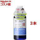 メンズアクネバリア 薬用ローション(120ml*3本セット)【アクネバリア】