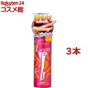 サナ エステニー レッグヒートセラム(190ml*3本セット)【エステニー】