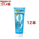 マンダム ホールドジェル ウェット&ハード(235g*12本セット)【mandom(マンダム)】