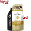 パンテーン エクストラダメージリペア コンディショナー 詰替 超特大(860g*4袋セット)【PANTENE(パンテーン)】