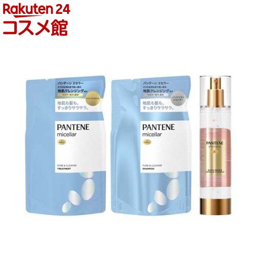 【訳あり】パンテーン 詰替セット ミセラー ピュア＆クレンズ カプセルヴィタミルク(1セット)【PANTENE(パンテーン)】