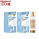 【訳あり】パンテーン 詰替セット ミセラー ピュア&クレンズ カプセルヴィタミルク(1セット)【PANTENE(パンテーン)】