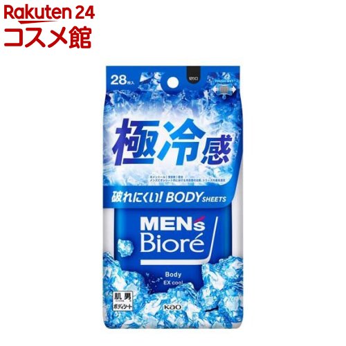 メンズビオレ ボディシート 極冷感タイプ(28枚入)【メンズビオレ】