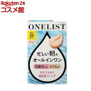 ワンリスト オールインワン デイクリーム(45g)【ワンリスト】 オールインワン 時短 1品7役 素肌感