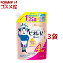 ビオレu ボディウォッシュ うるおいしっとり つめかえ用(1350ml*3袋セット)【ビオレU(ビオレユー)】