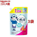 ビオレu ボディウォッシュ さっぱりさらさら つめかえ用(1350ml*3袋セット)【ビオレU(ビオレユー)】
