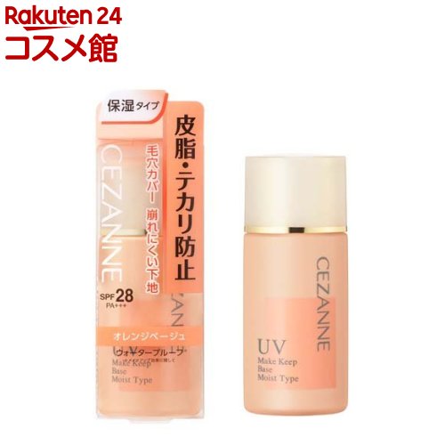 ZUk 玉eJh~n ێ^Cv IWx[W(30ml)yZUk(CEZANNE)z[v`v n  x[X IW mP~J]