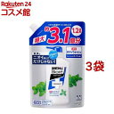 メンズビオレ 薬用デオドラントボディウォッシュ フレッシュなミントの香り 詰替(1200ml*3袋セット)【メンズビオレ】