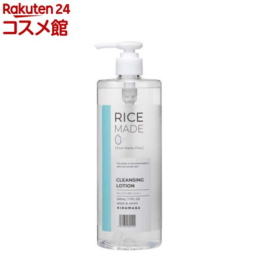 RiceMade クレンジングローション(500ml)【菊正宗】 保湿 毛穴 角質ケア まつエク 拭き取り 洗い流し不要