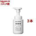 ウーノ ホイップスピーディー(150ml*3本セット)【ウーノ(uno)】