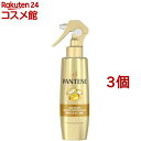 パンテーン 瞬間うるおい補給 トリートメントウォーター(200ml*3個セット)【PANTENE(パンテーン)】