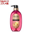 パンテーン ミラクルズ ボンドリペアカラーシャイン＆リペア シャンプー ポンプ(440g)【PANTENE(パンテーン)】