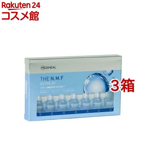 メディヒール THE N.M.F ACTIVE美容液 正規品(2ml*7本入*3箱セット)【MEDIHEAL(メディヒール)】 メディヒール THE N.M.F ACTIVE美容液 正規品(2ml*7本入*3箱セット)【MEDIHEAL(メディヒール)】