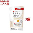 なめらか本舗 とろんと濃ジェル NC つめかえ用(100g*3袋セット)【なめらか本舗】