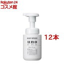 ウーノ ホイップスピーディー(150ml*12本セット)【ウーノ(uno)】
