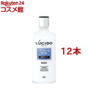 ルシード ヘアクリームオイル(200ml*12本セット)【ルシード(LUCIDO)】