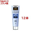 ルシード 白髪用整髪ジェル(130g*12本セット)【ルシード(LUCIDO)】