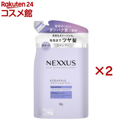 NEXXUS(ネクサス) インテンスダメージリペア シャンプー 詰め替え用(350g×2セット)【NEXXUS(ネクサス)】 NEXXUS(ネクサス) インテンスダメージリペア シャンプー 詰め替え用(350g×2セット)【NEXXUS(ネクサス)】