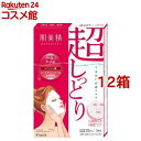 肌美精 うるおい浸透マスク 超しっとり(5枚入*12箱セット)【肌美精】