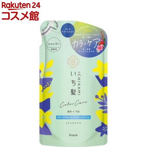 いち髪 カラーケア＆ベーストリートメントin シャンプー 詰替用(330ml)【いち髪】