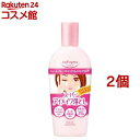 ソフティモ スーパー ポイントメイクアップリムーバー(230ml*2個セット)【ソフティモ】