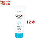 肌美精 CHOI!フェイスウォッシュ 薬用ニキビケア(110g*12本セット)【肌美精】