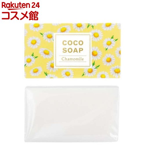 ココウェル ココソープ カモミール(100g)【ココウェル】